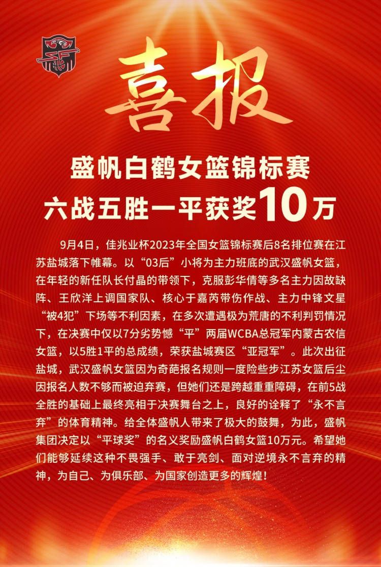 马切吉亚尼表示：“伤员过多不应该成为借口。